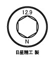 キャップボルト(日星精工製(並目 6.0 3.0