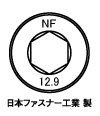 キャップボルト(日本ファスナー工業製(並目 5.0 3.0