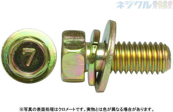 7マーク小形アプセット SP=3