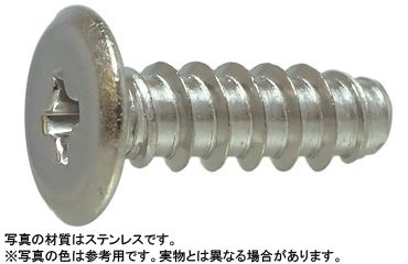 十字穴付(+)スリムヘッドB0タッピン