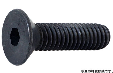 皿キャップボルト(GOSHO(互省(並目
