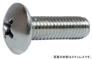 十字穴付(+)トラス小ねじ 小頭(並目