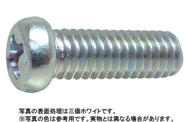 十字穴付(+)ナベ小ねじ 小頭(並目
