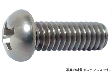十字穴付(+)旧JIS丸小ねじ