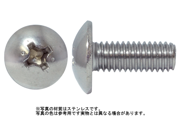 A2ー70(+)トラス小ねじ(並目