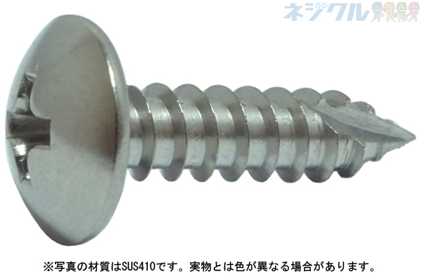 十字穴付(+)ABトラス(カット付き