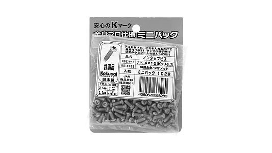 ノンタップビスナベ(ミニパック