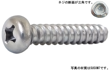 サンコータイト(+)Bタイプナベ