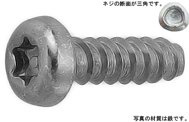 TRXタンパーBタイプ ナベ