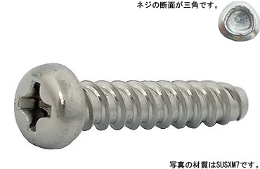 サンコータイト(+)Pタイプナベ
