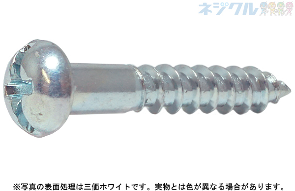 (+ー)丸木ねじ