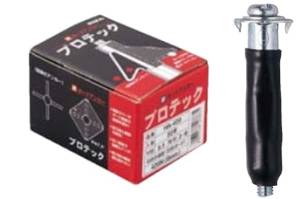 プロテック(箱入り(黒(若井