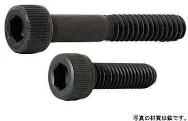 キャップボルト(GOSHO(互省(並目