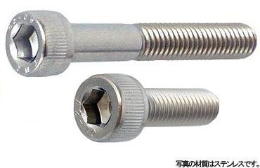 キャップボルト(HSK(光精工(並目