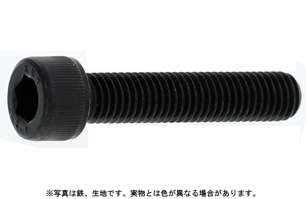 キャップボルト(全(極東製作所(並目