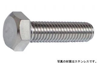 六角ボルト(日規(並目