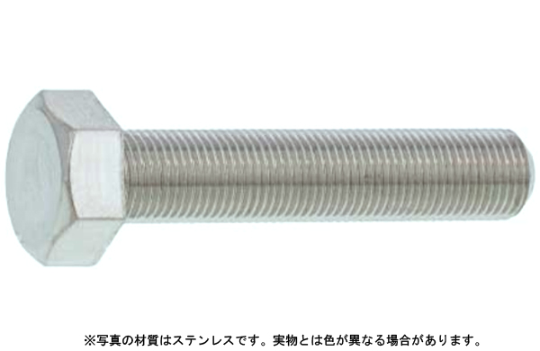 六角ボルト(全ねじ(極細
