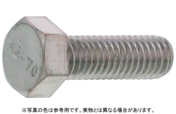 A*ー70六角ボルト(全ねじ(並目