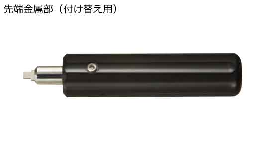 インサートNねじ込式治具IR-R