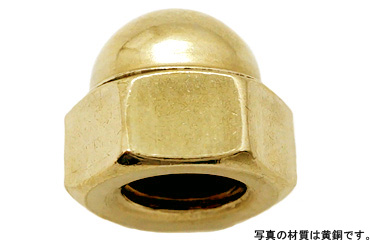 袋ナット(ECOーBS