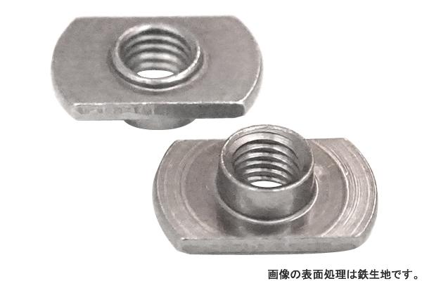 T型溶接ナット(2A)細目