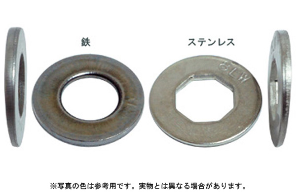 8ロックワッシャー