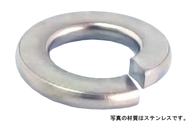 スプリングワッシャー(2号